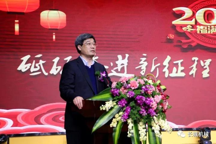 董事長王紀(jì)中