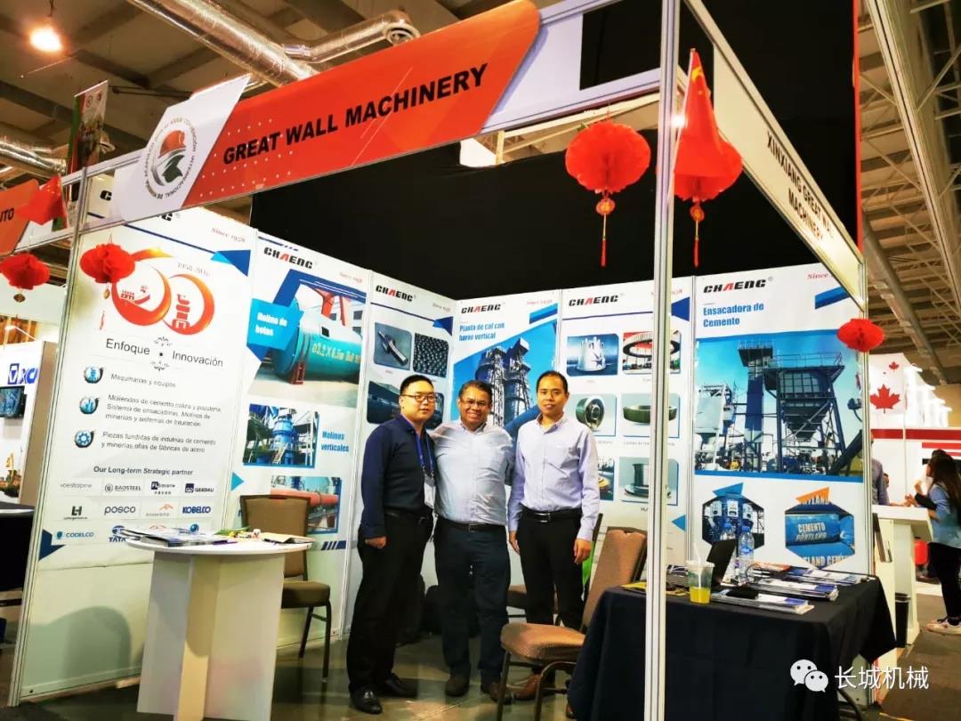 長城機(jī)械墨西哥展會(huì)
