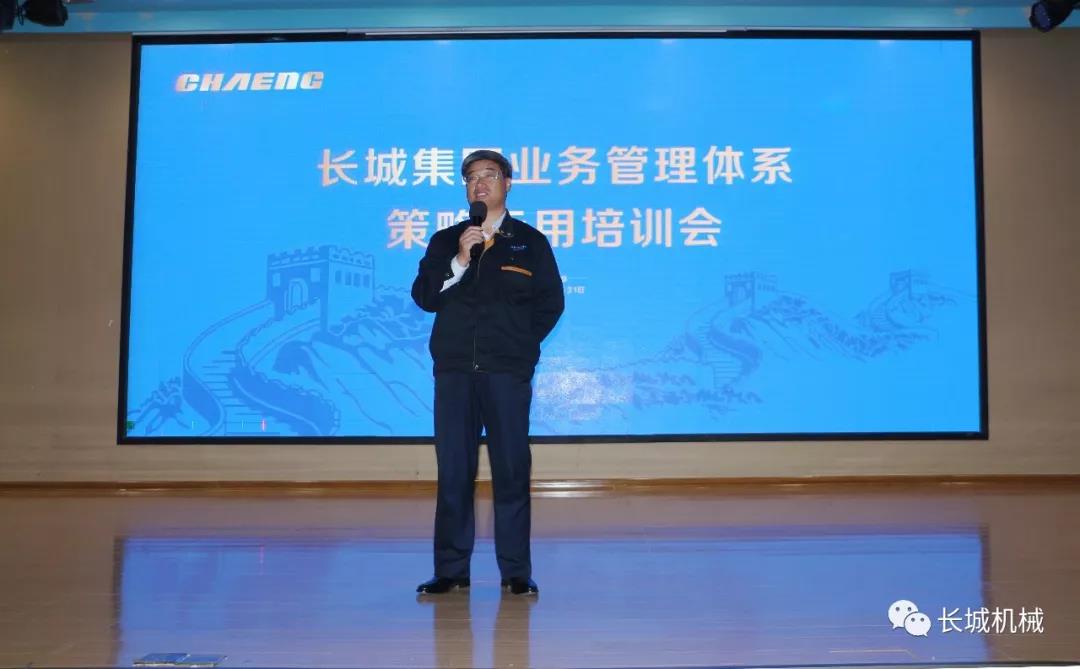 王紀(jì)中董事長(zhǎng)