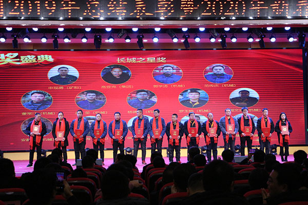 長(zhǎng)城之星