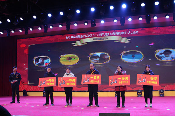 抽獎(jiǎng)一等獎(jiǎng)