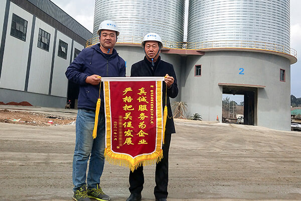 云南客戶為新鄉(xiāng)長(zhǎng)城機(jī)械送錦旗