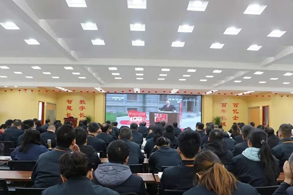 “黨建+”及“現(xiàn)場(chǎng)年”活動(dòng)啟動(dòng)會(huì)