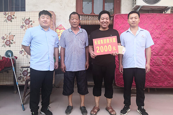 新鄉(xiāng)長城給受災員工發(fā)放救助金