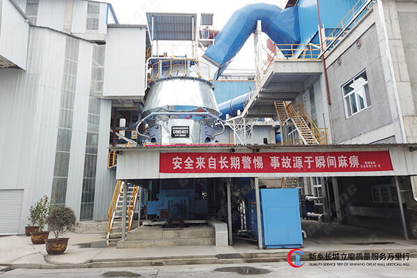 新鄉(xiāng)長城機械為臨潁承建2條礦渣微粉生產(chǎn)線