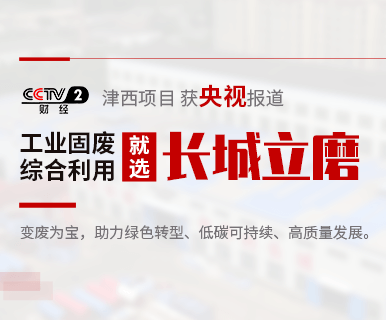 津西專(zhuān)題